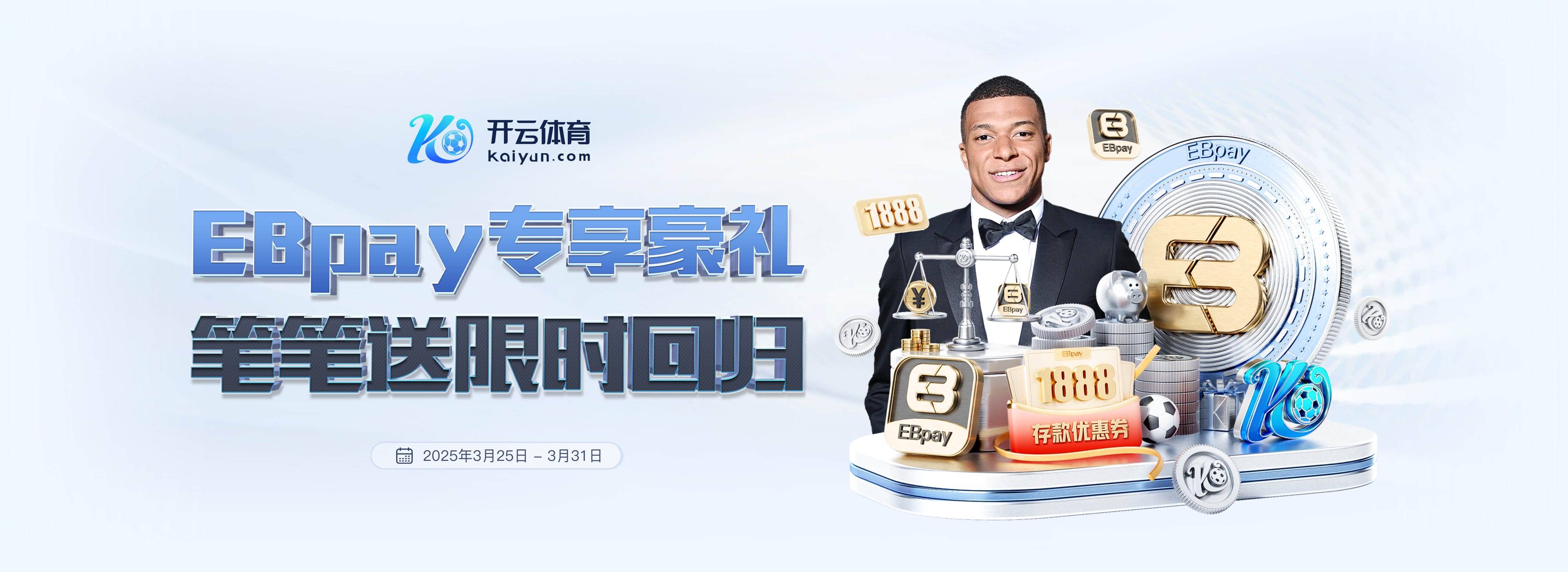 马竞主场对阵塞维利亚大名单：格列兹曼领衔，巴里奥斯缺席